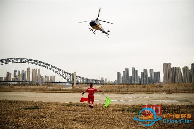 低空經濟啟航，湖北省通用航空協會落戶武漢硚口-188