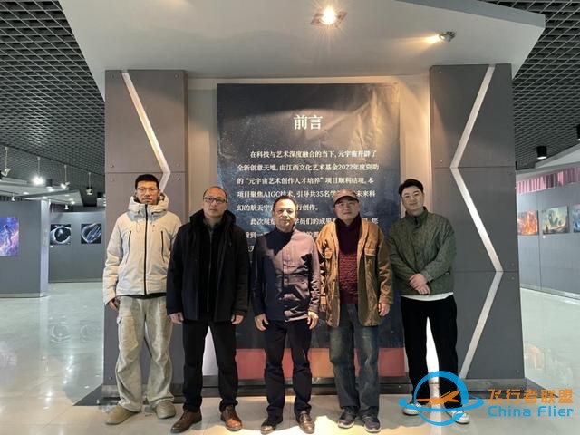 江西文化藝術基金“元宇宙藝術創作人才培養”項目成果展在南昌航空大學開展-6856