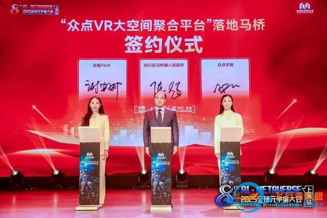 星際旅行、遨游敦煌……這場元宇宙大會帶你進入虛擬世界-1902