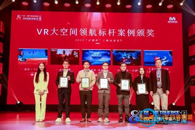 星際旅行、遨游敦煌……這場元宇宙大會帶你進入虛擬世界-3635
