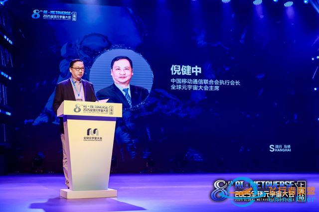 2025全球元宇宙大會上海站，VR大空間點燃“數字 文旅”新時代！-7869