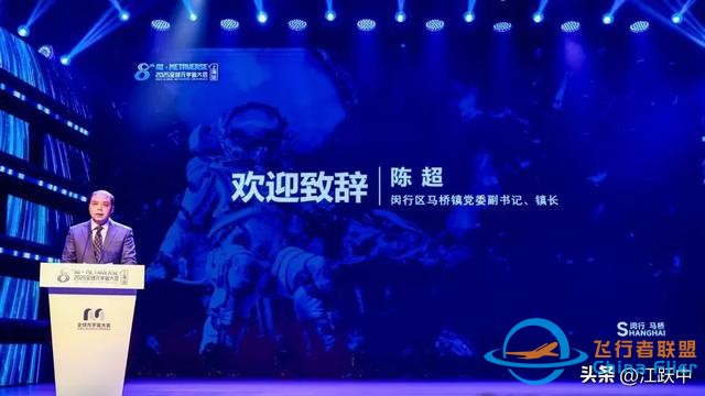 2025全球元宇宙大會上海站盛大召開，VR大空間火出圈-3124