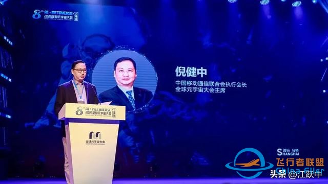 2025全球元宇宙大會上海站盛大召開，VR大空間火出圈-311