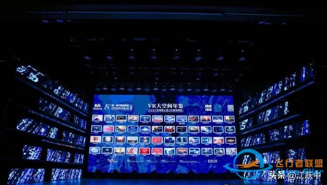 2025全球元宇宙大會上海站盛大召開，VR大空間火出圈-6811