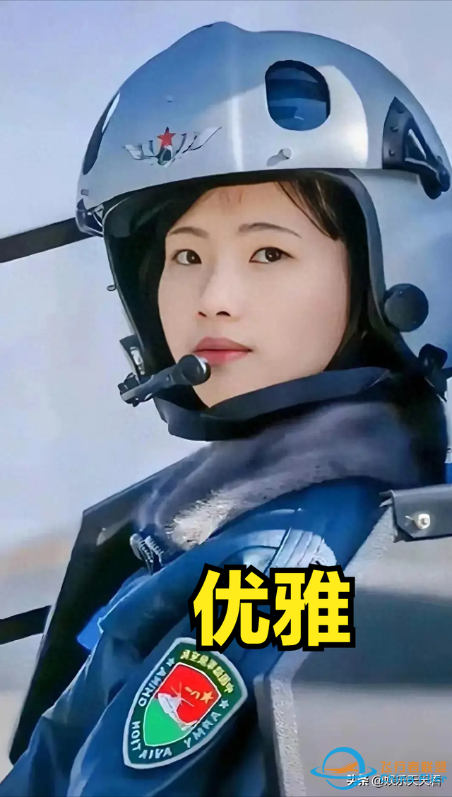 最美女飛行員:徐楓燦，人不但長的漂亮，飛機飛行技術更厲害-4186