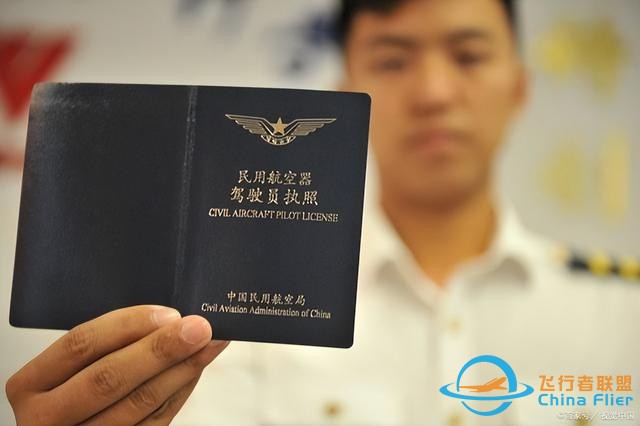 低空經(jīng)濟(jì)是未來(lái)經(jīng)濟(jì)的新引擎！沒(méi)學(xué)歷沒(méi)技術(shù)的我們?cè)撊绾稳刖郑?1461