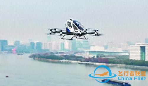 低空經濟：資本熱潮背后的不確定性-4830