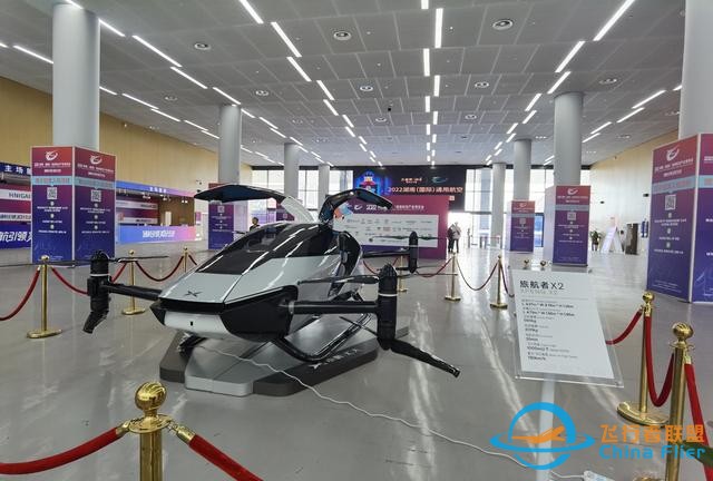 “低空經濟”你了解嗎？-6752