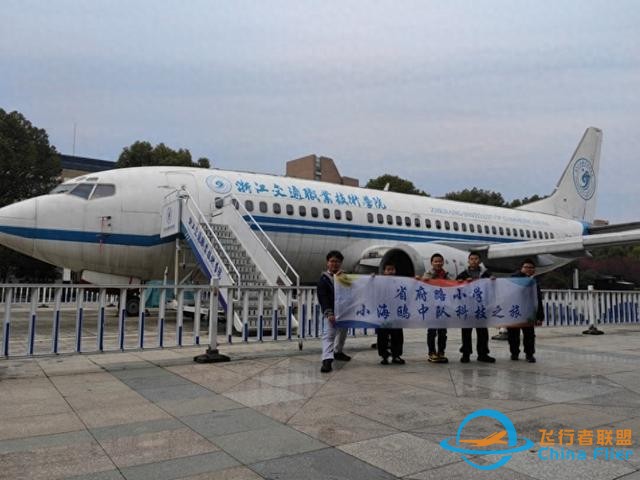 體驗虛擬起飛和降落，探秘神奇的航空世界-918