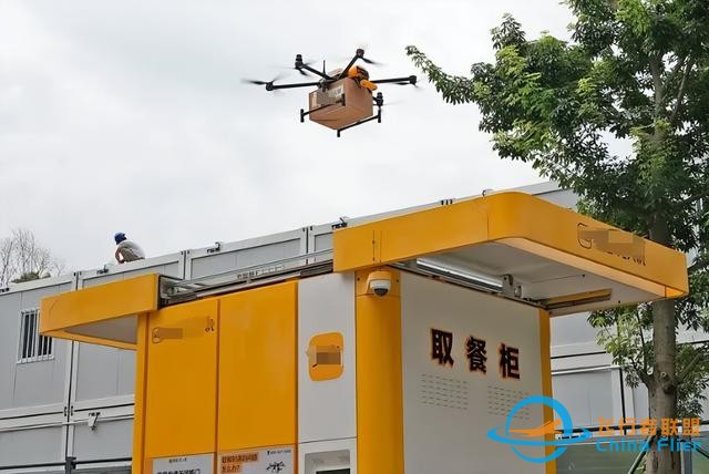 低空經濟到底是什么？普通人如何加入低空經濟賽道？-9945