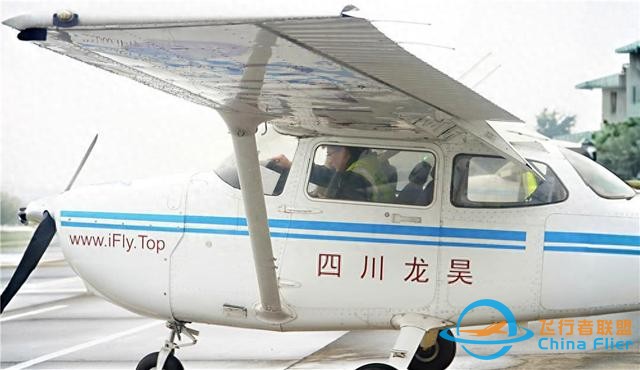 龍昊通用航空：培養通航人才 助力梁平低空經濟振翅高飛-3999