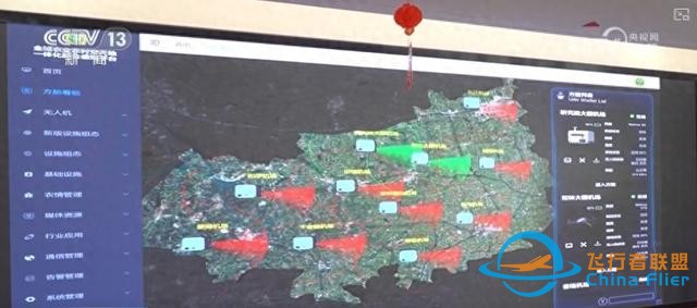 “低空 ”不斷上“新” 構建多元應用場景釋放“低空經濟”潛力-4638