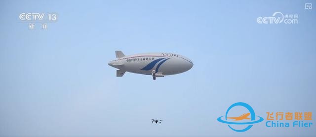 “低空 ”不斷上“新” 構建多元應用場景釋放“低空經濟”潛力-991