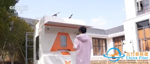 “低空 ”不斷上“新” 構建多元應用場景釋放“低空經濟”潛力-2278