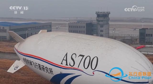 “低空 ”不斷上“新” 構建多元應用場景釋放“低空經濟”潛力-7308