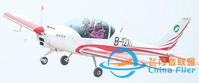 中國“低空經濟”如何成為發展“新引擎”（國際論道）-7485