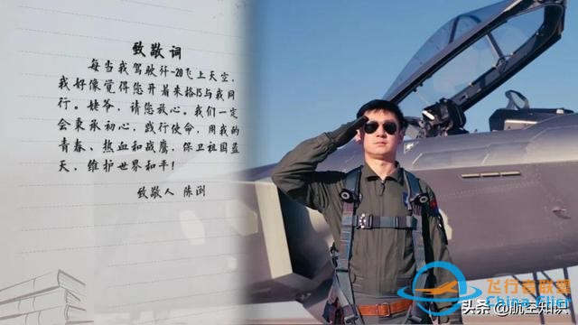 從米格-15到殲20,保衛(wèi)祖國藍(lán)天，代代傳承-7905