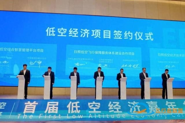 低空經濟“飛入”兩會，代表委員們帶來這些建議-9366