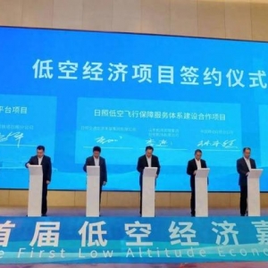低空經濟“飛入”兩會，代表委員們帶來這些建議