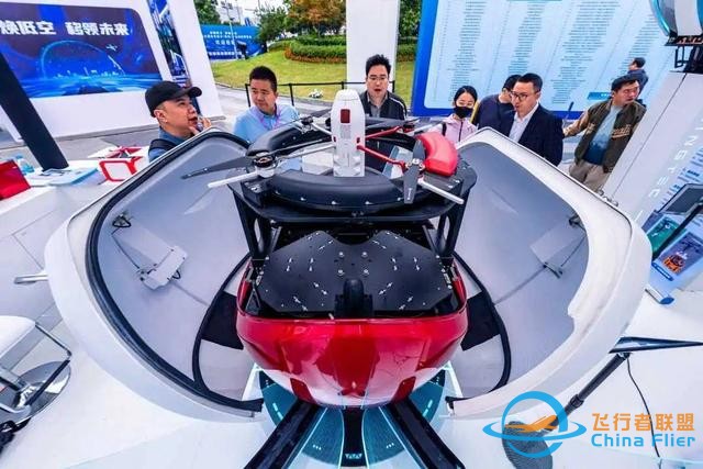 低空經濟“飛入”兩會，代表委員們帶來這些建議-5862