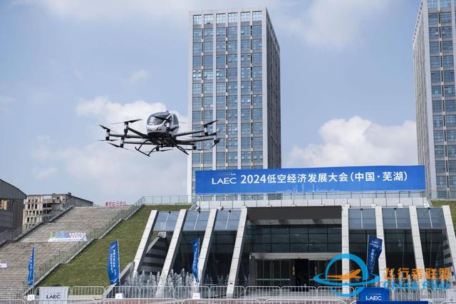 都說低空經濟好，到底什么是低空經濟？跟我們的生活有什么聯系？-3622