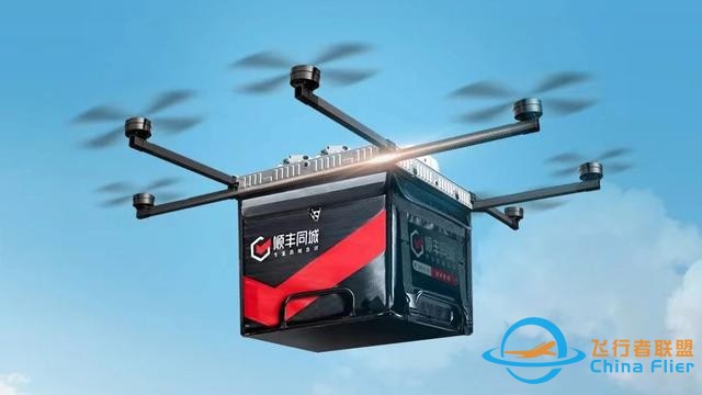 都說低空經濟好，到底什么是低空經濟？跟我們的生活有什么聯系？-2098
