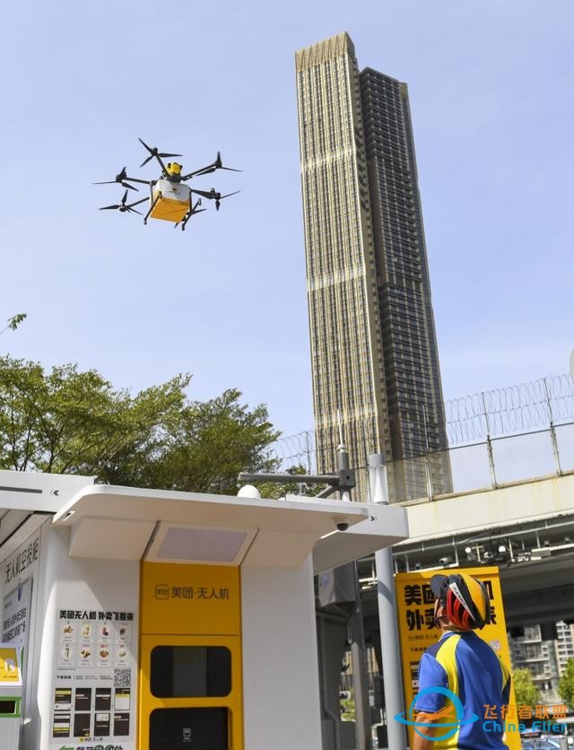 今年政府工作報告再提低空經濟，為何強調“安全健康發展”？-2766