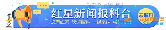 全國人大代表吳仁彪：發展低空經濟，條件好的地方可先發展，不要各地一起交學費-5587