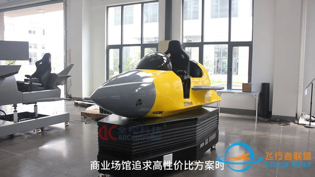三軸飛行模擬器：低空經濟的隱形冠軍，1:1仿真體驗革新者-1762