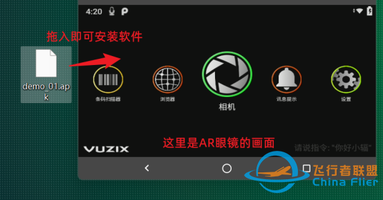 虹科干貨 | 如何使用AR眼鏡識別內(nèi)容并展示3D模型？-802