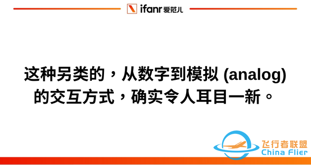 你的榮耀手機學會「點屏幕」了，為什么笨 AI 也有未來？-6348