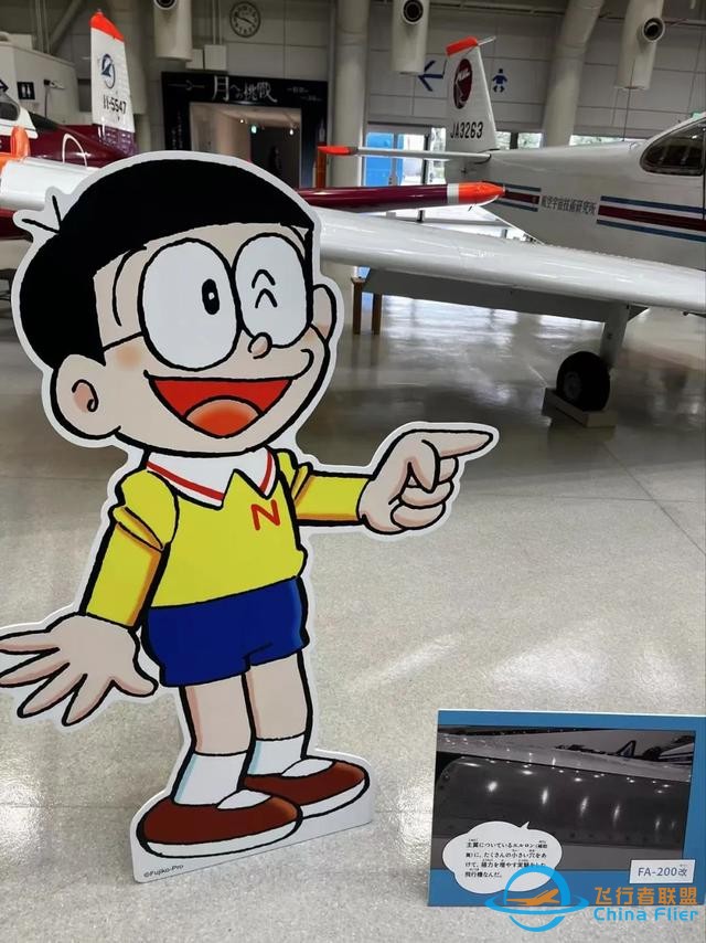 日本航空宇宙博物館：一場為孩子準備的“海天盛筵”-7307