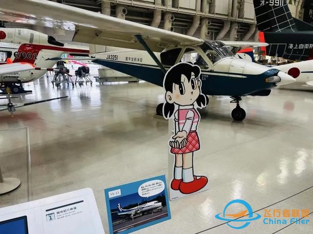日本航空宇宙博物館：一場為孩子準備的“海天盛筵”-7011