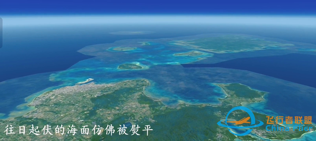 模擬飛行里的航拍中國#航拍中國-6292