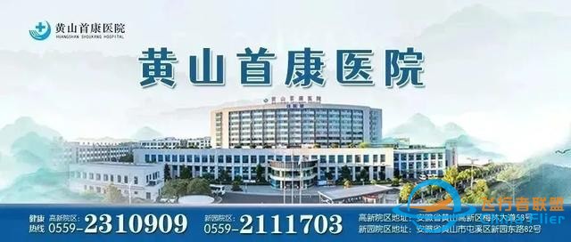 就在屯溪！2024年全國高校模擬飛行錦標賽-9964