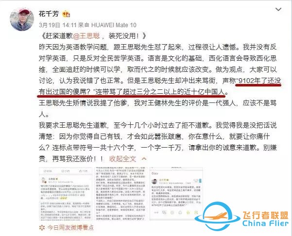 波音又遭打擊：空客拿下中國300億歐元訂單！-3734